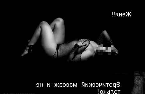 Женя! Экспресс 2000р