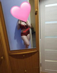 Карина — фото и список услуг